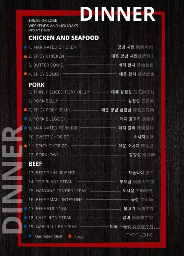 The Cast Iron Pot Signature - Little Ferry, NJ menu_pic