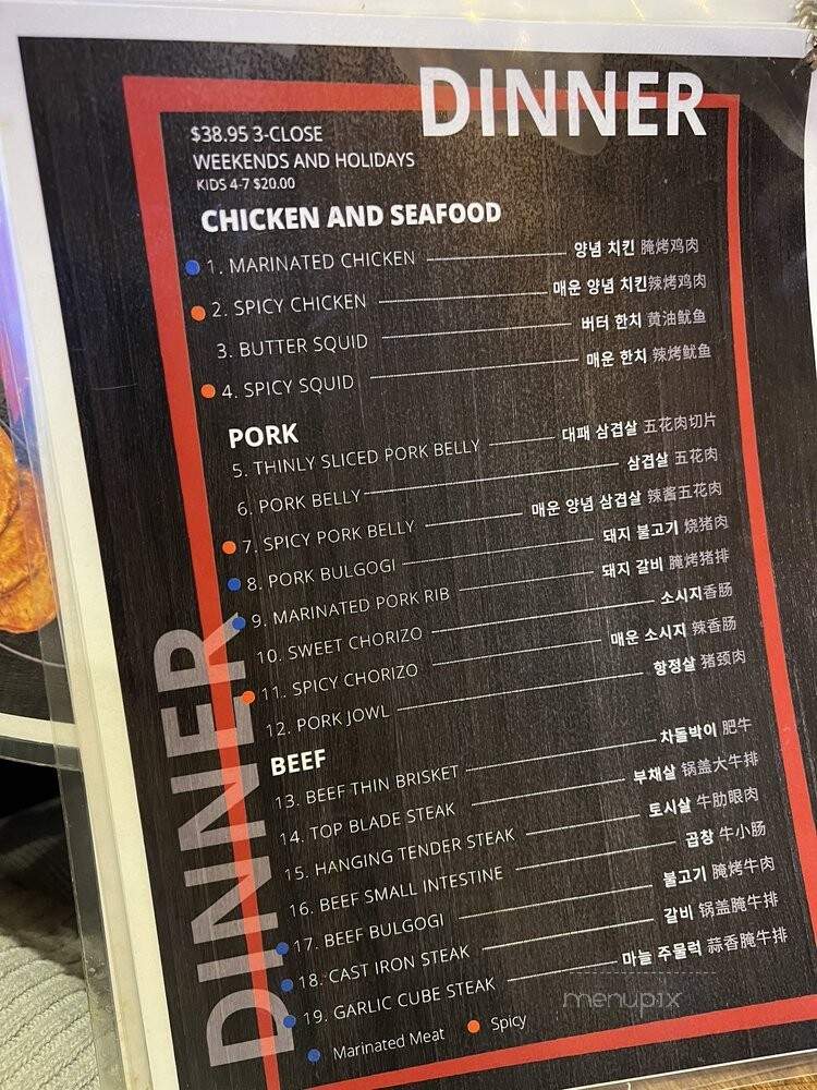 The Cast Iron Pot Signature - Little Ferry, NJ menu_pic