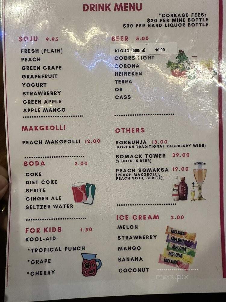 The Cast Iron Pot Signature - Little Ferry, NJ menu_pic