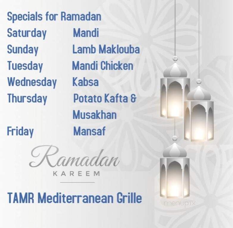 Tamr Mediterranean Grille - Stow, OH