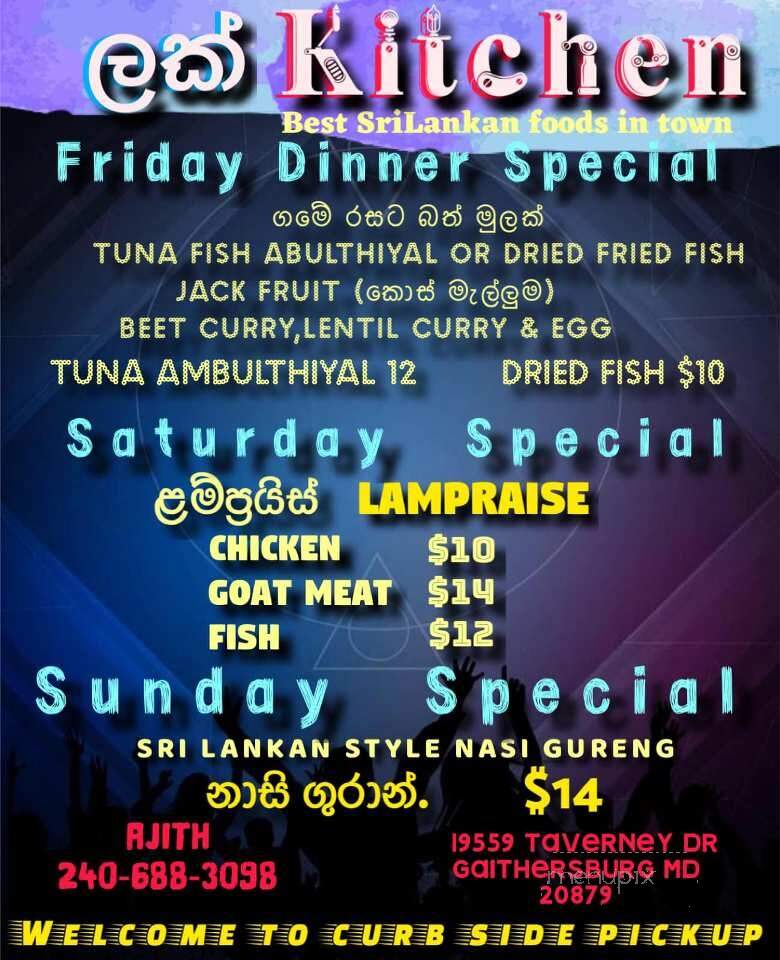 Lak Kitchen - Gaithersburg, MD
