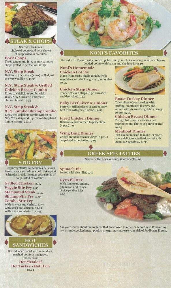 Noni's Sherwood Grille - Detroit, MI menu_pic