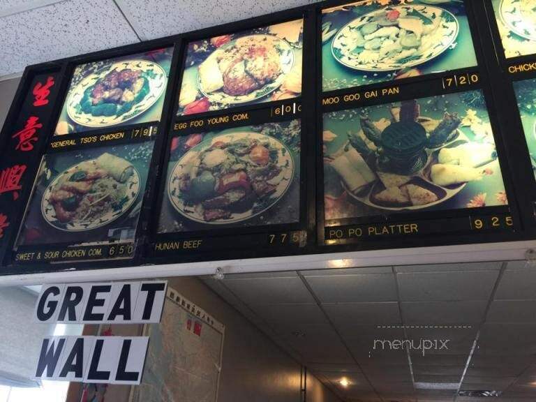 Great Wall Chinese Restaurant - Viroqua, WI menu_pic