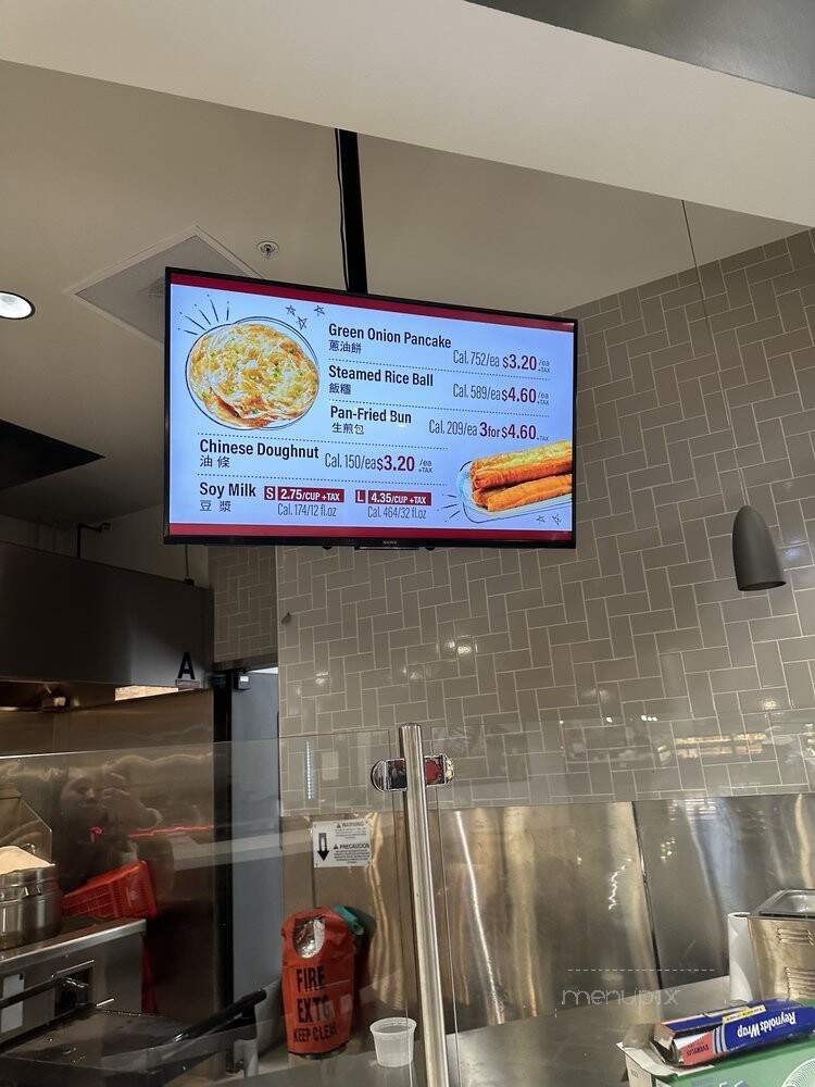 99 Ranch Market - Fremont, CA menu_pic