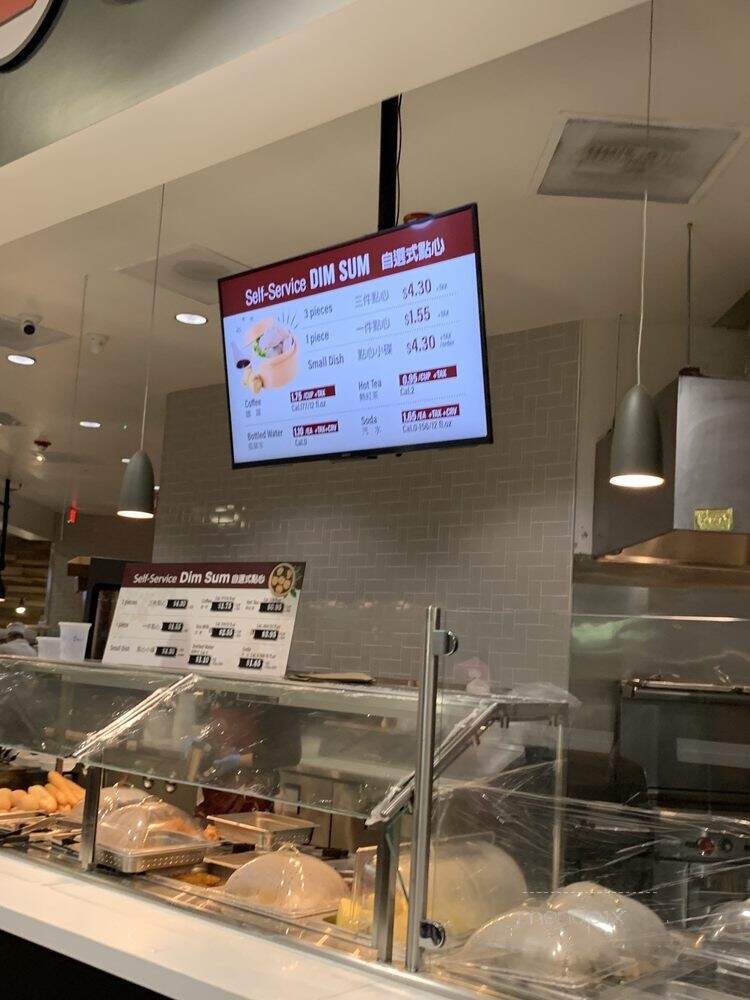 99 Ranch Market - Fremont, CA menu_pic