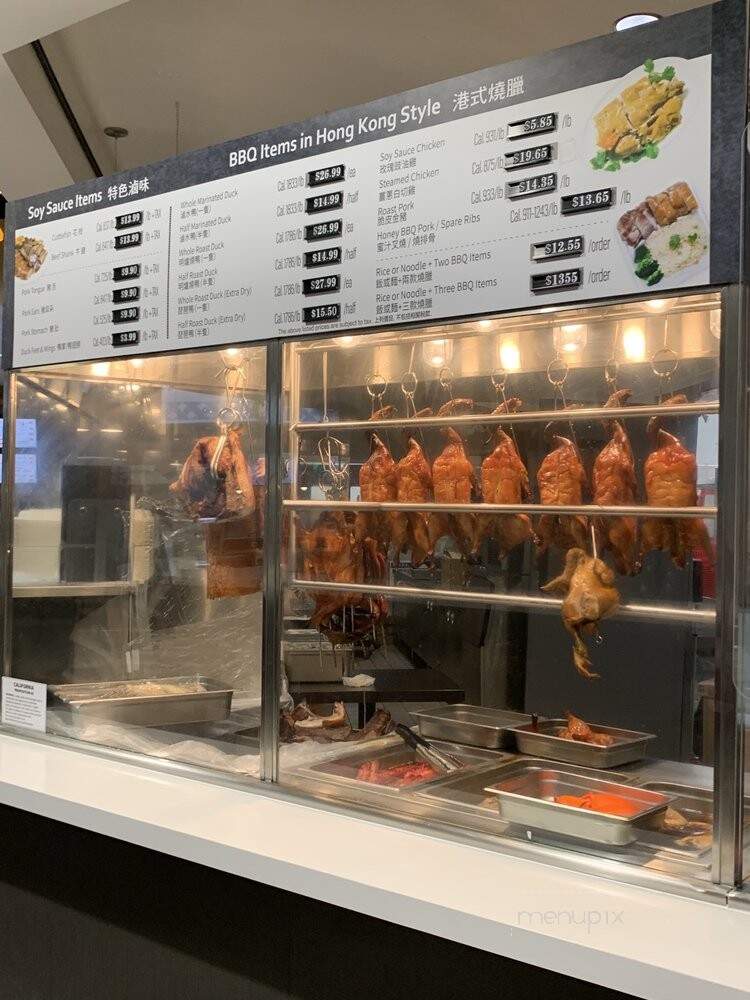 99 Ranch Market - Fremont, CA menu_pic
