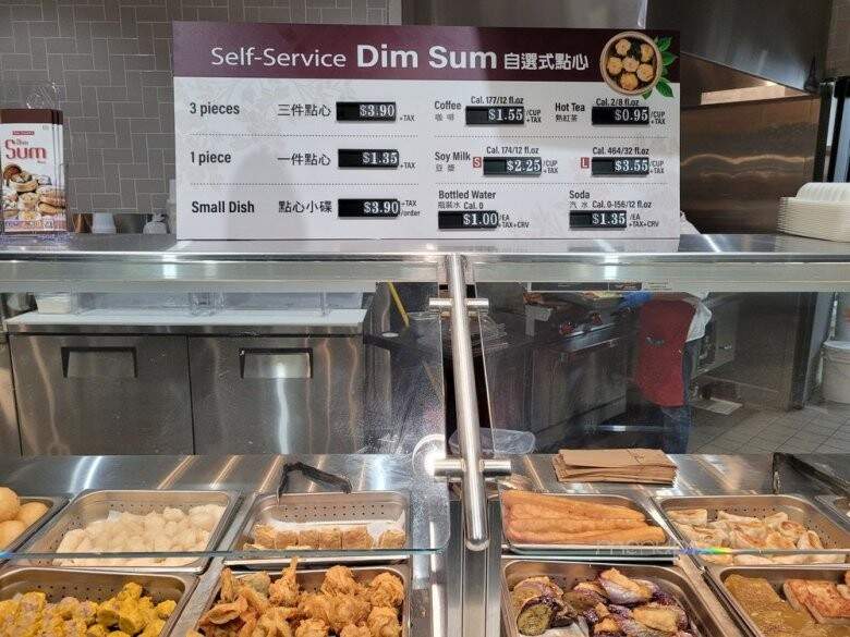 99 Ranch Market - Fremont, CA menu_pic