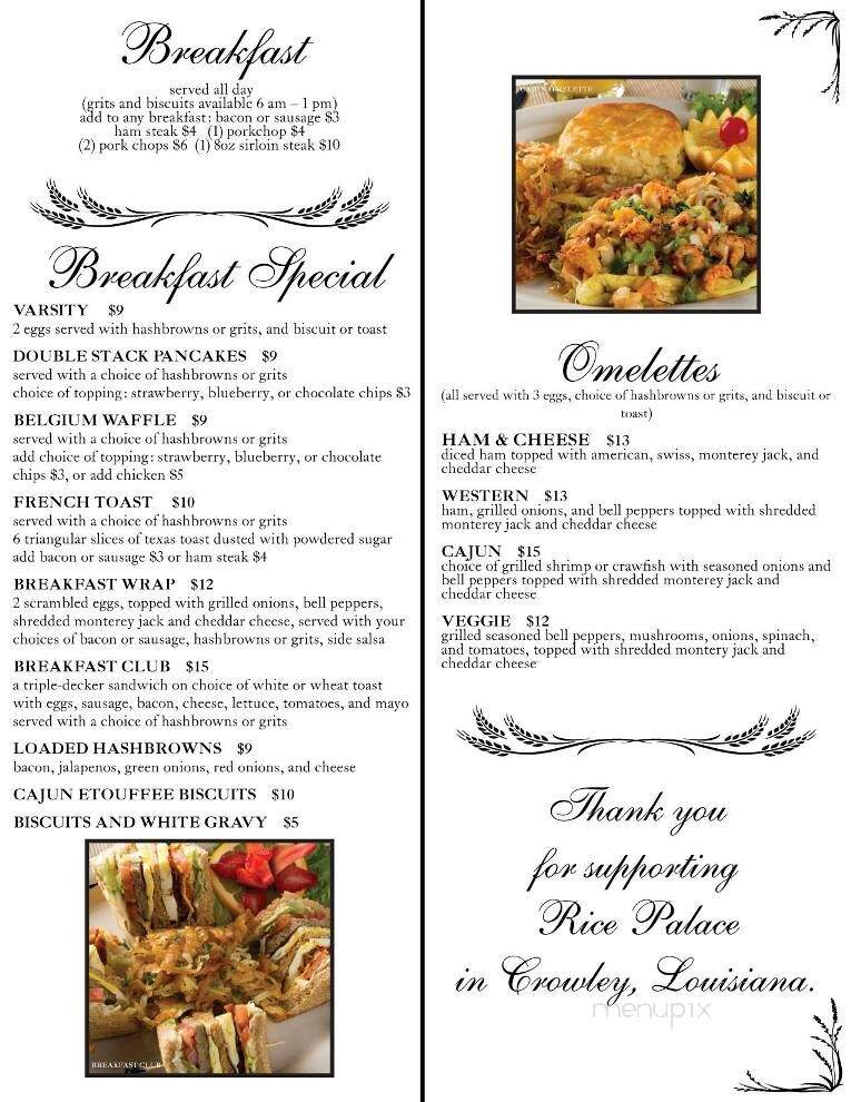 Rice Palace - Crowley, LA menu_pic