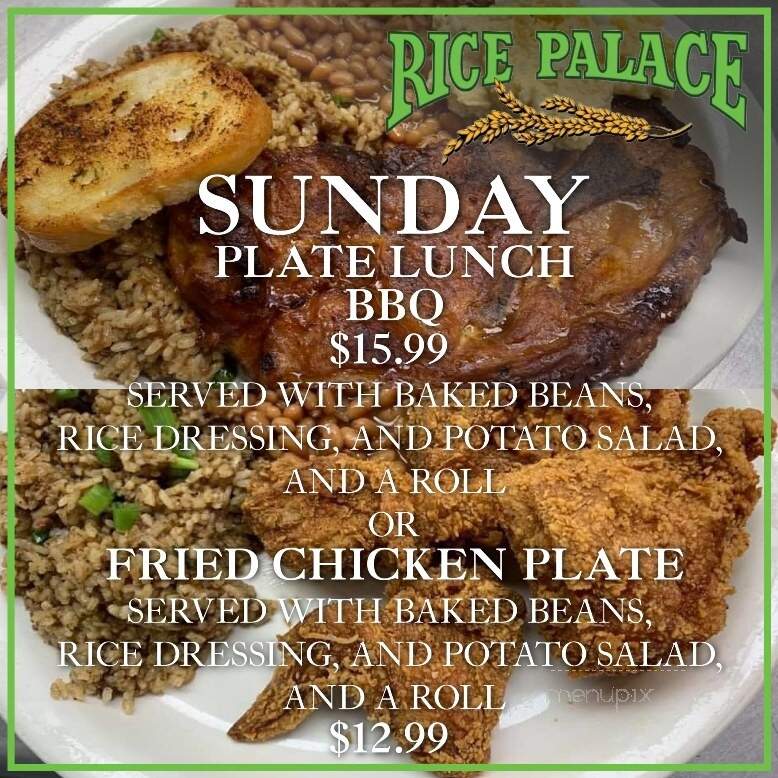 Rice Palace - Crowley, LA menu_pic