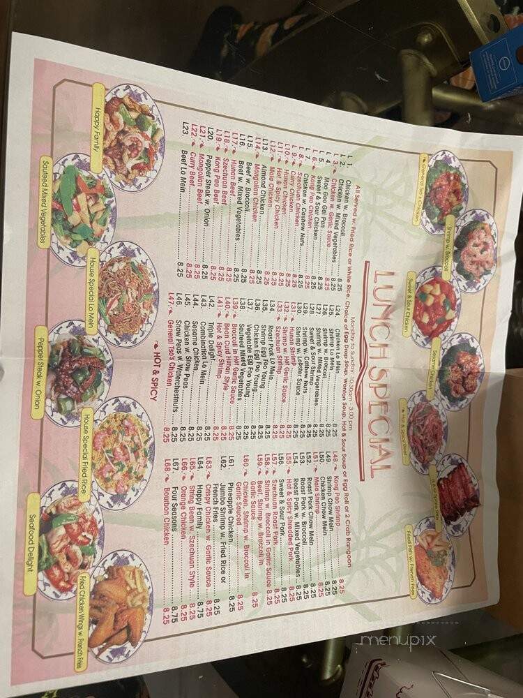 Panda Garden - Fairfield, OH menu_pic
