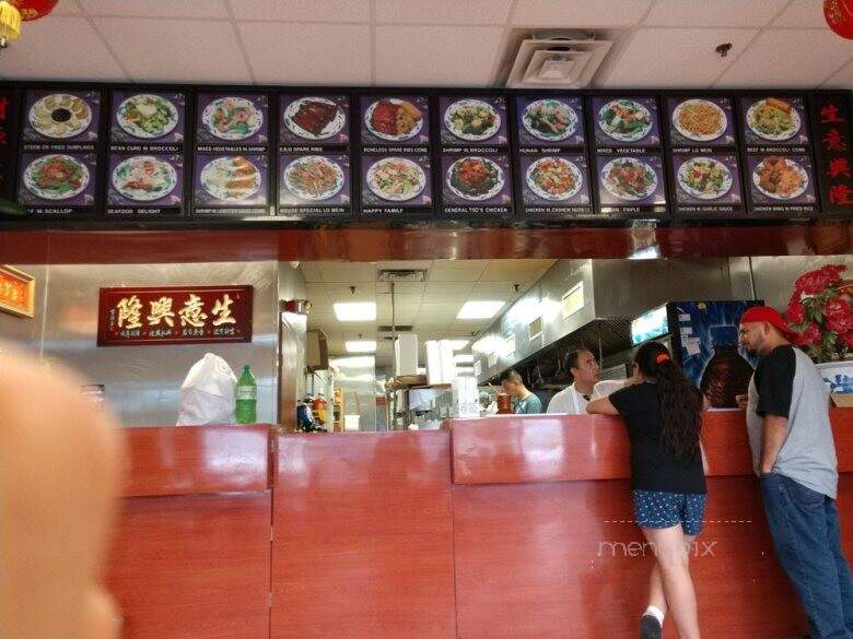 China King - Clementon, NJ menu_pic