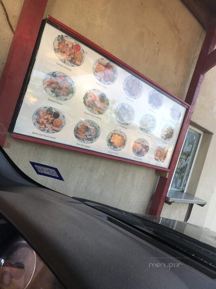 Rice To Go Chinese Restaurant - Floresville, TX