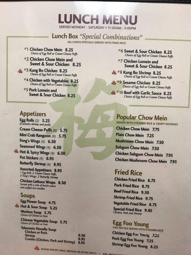 D Fong's Chinese Cuisine - Savage, MN menu_pic