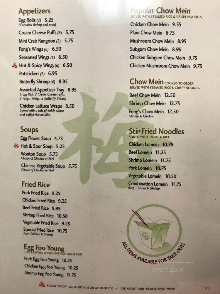 D Fong's Chinese Cuisine - Savage, MN menu_pic