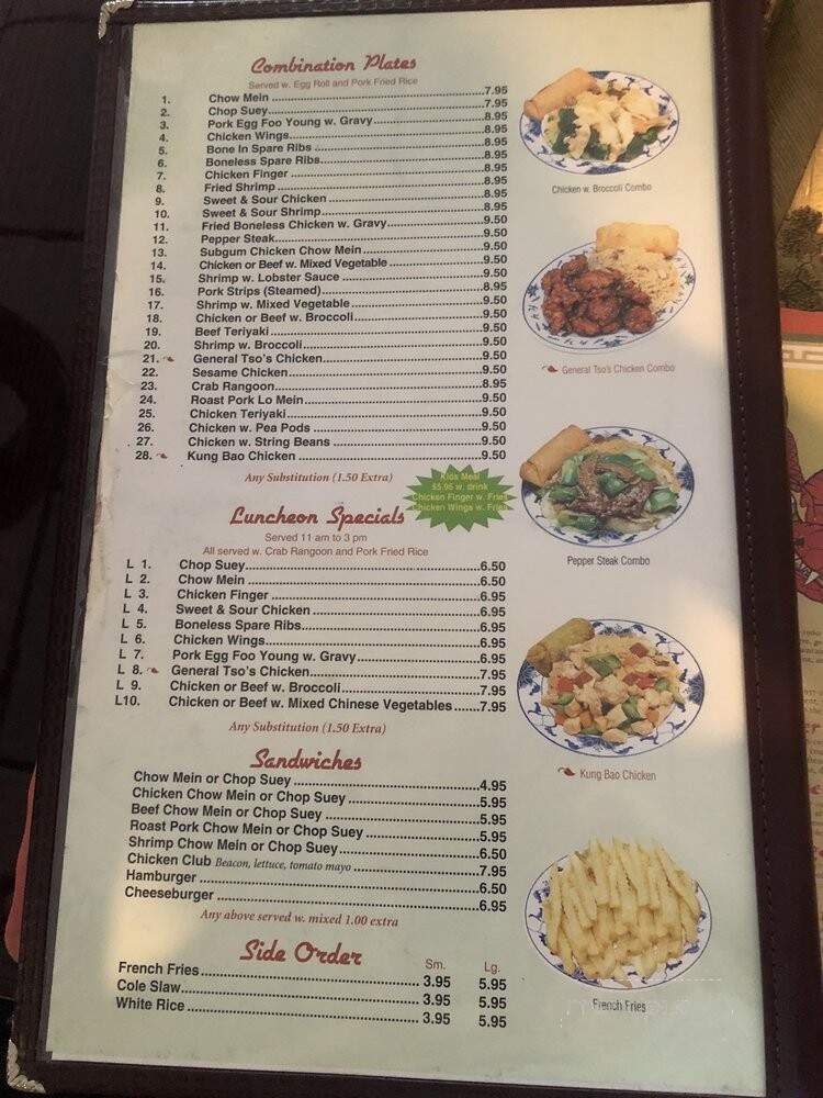Hong Kong Restaurant - New Bedford, MA menu_pic
