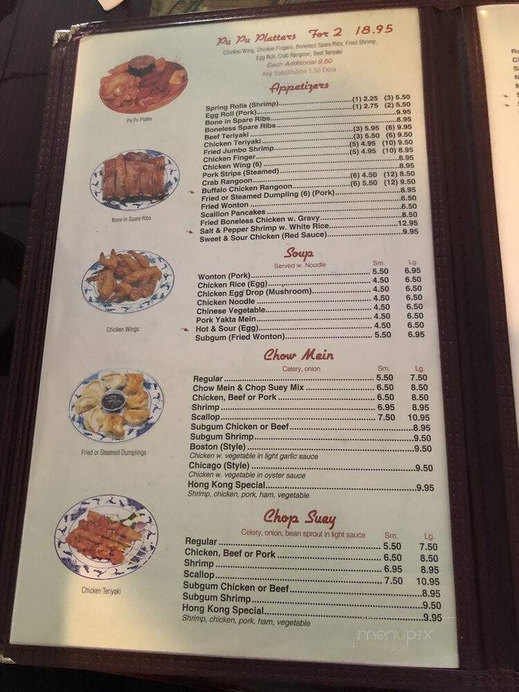 Hong Kong Restaurant - New Bedford, MA menu_pic