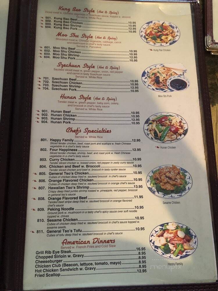 Hong Kong Restaurant - New Bedford, MA menu_pic