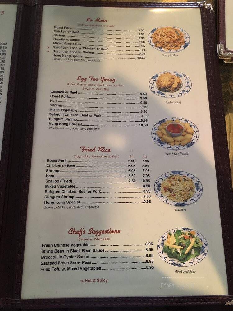 Hong Kong Restaurant - New Bedford, MA