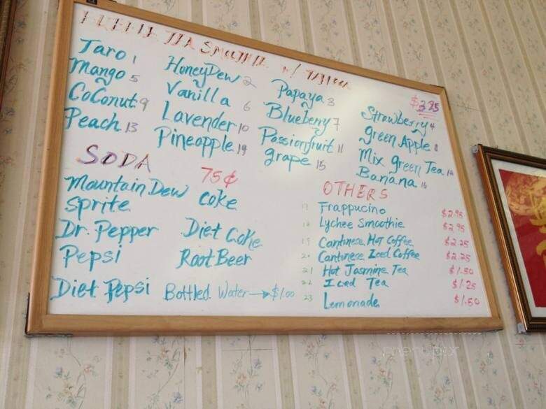 China Inn - Hamilton, OH menu_pic