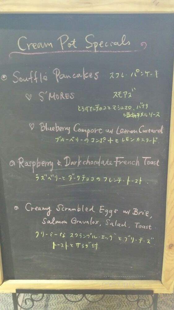 Cream Pot - Honolulu, HI menu_pic