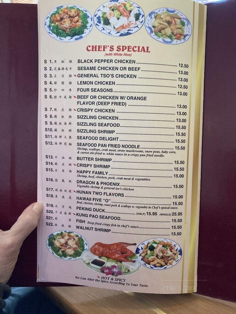 China King - Sparks, NV menu_pic