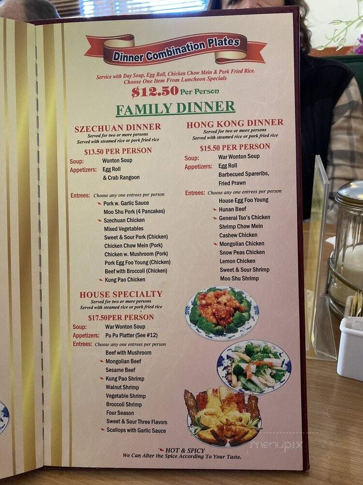 China King - Sparks, NV menu_pic
