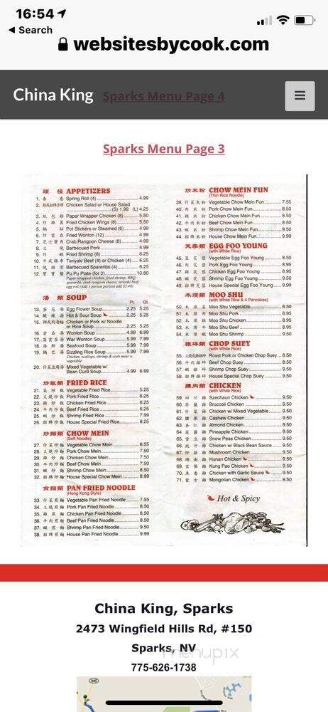 China King - Sparks, NV menu_pic