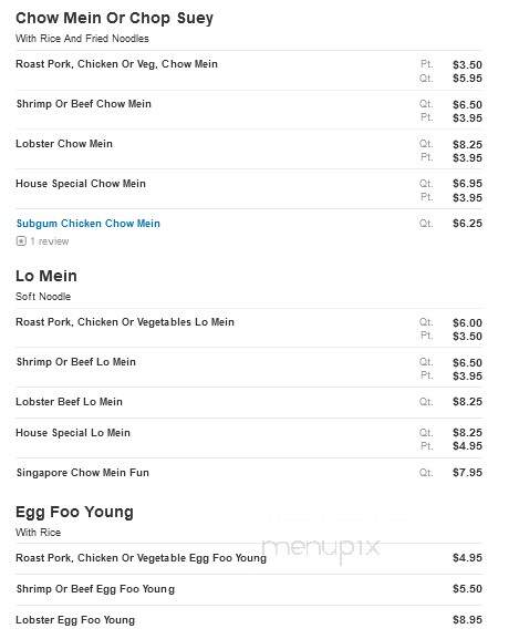 China Garden - Hickory Hills, IL menu_pic