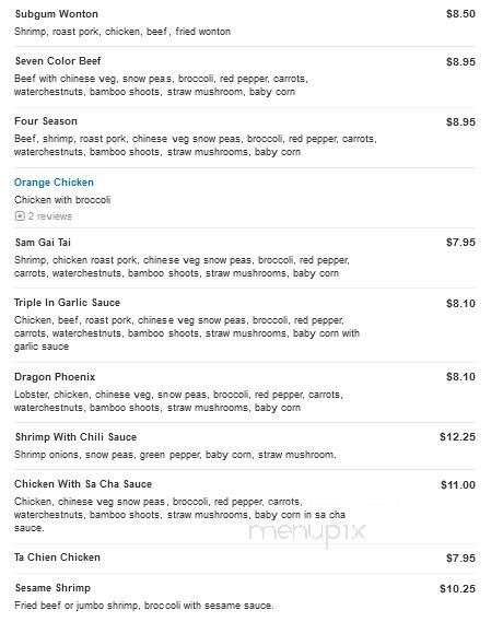China Garden - Hickory Hills, IL menu_pic