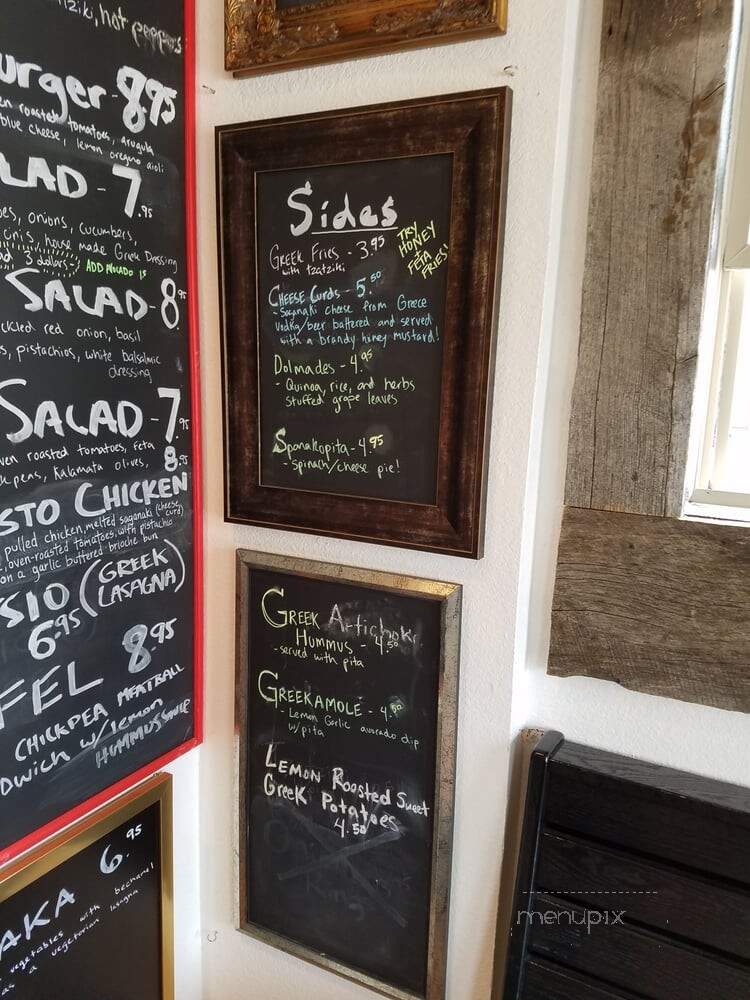 Greece E Spoon - Sheboygan, WI menu_pic