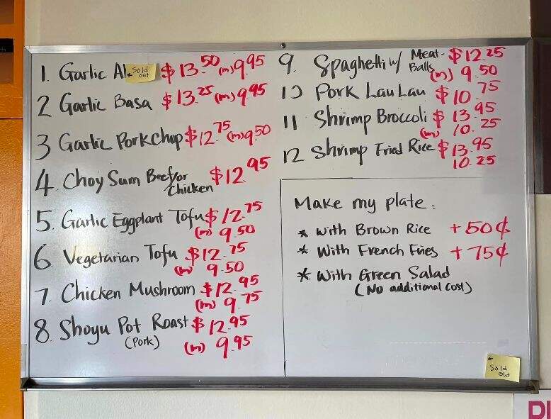 One Plus One Drive Inn - Honolulu, HI menu_pic