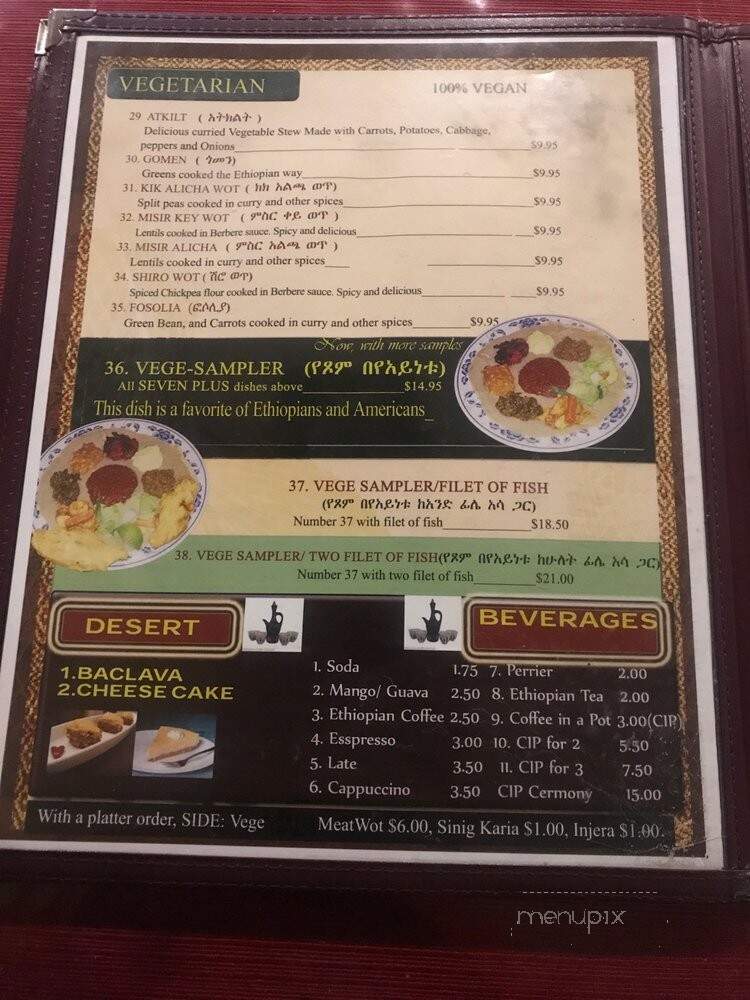 Fasika Ethiopian Restaurant - Saint Paul, MN