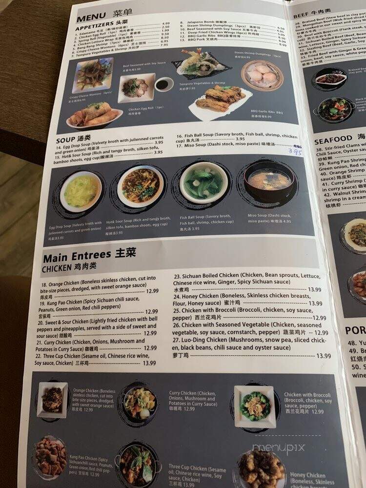 Bella & Yang - Yucaipa, CA menu_pic