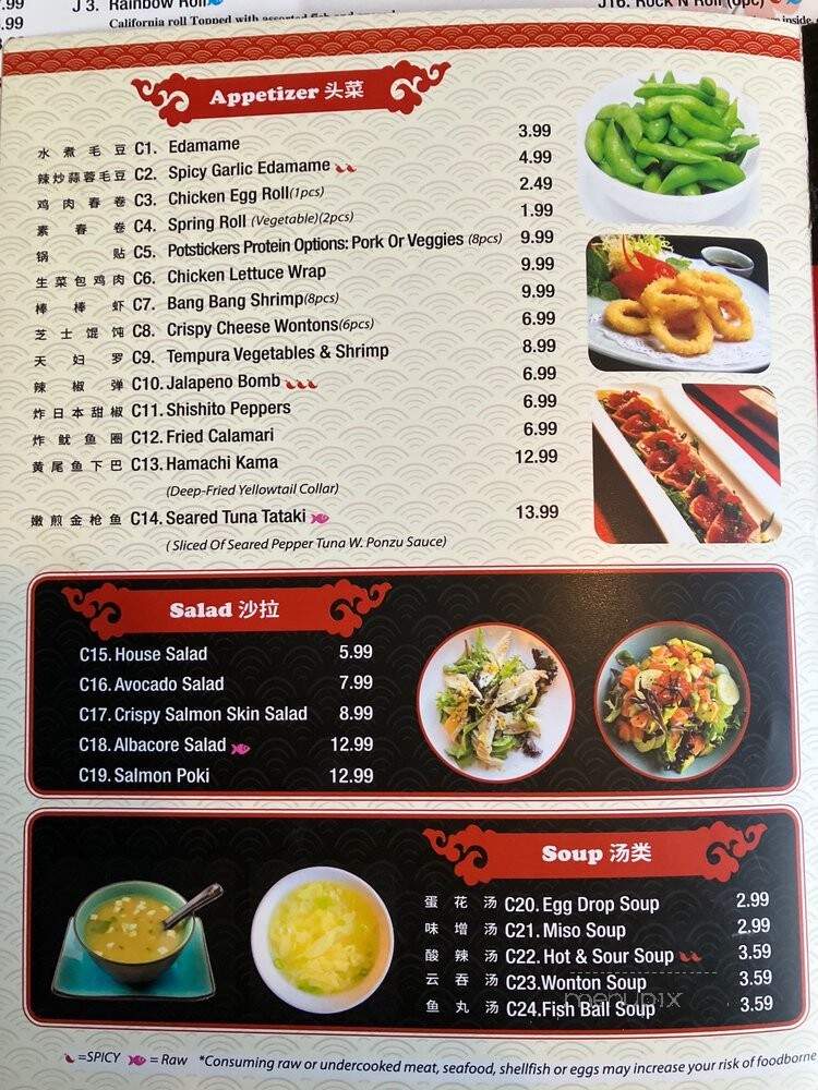Bella & Yang - Yucaipa, CA menu_pic