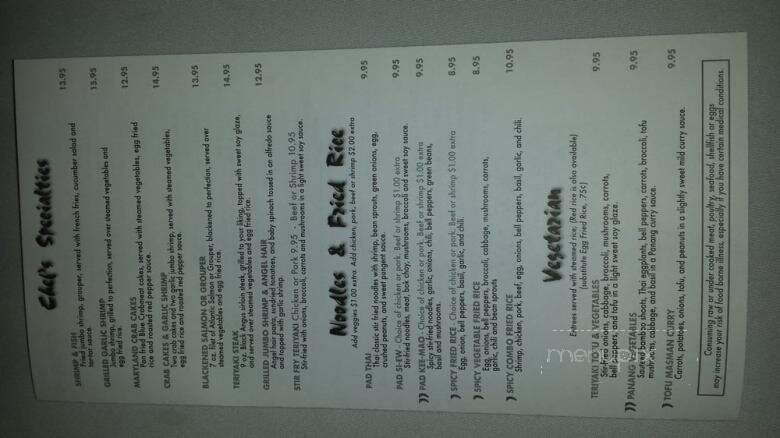Bangkok Grill - Covington, GA menu_pic
