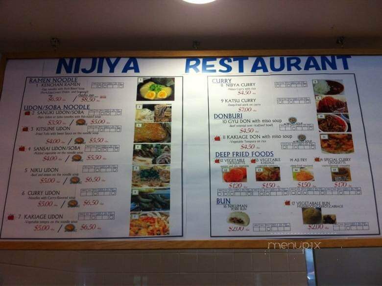 Nijiya Market - Mountain View, CA menu_pic