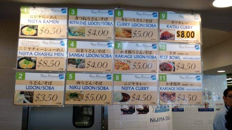 Nijiya Market - Mountain View, CA menu_pic