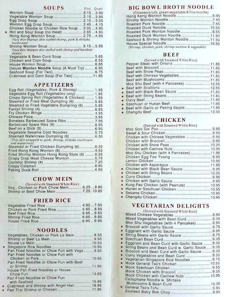 Sampan Inn - Havertown, PA menu_pic