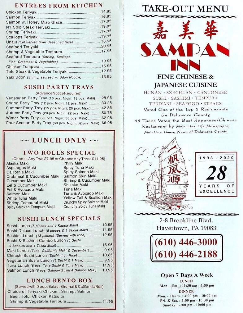 Sampan Inn - Havertown, PA menu_pic