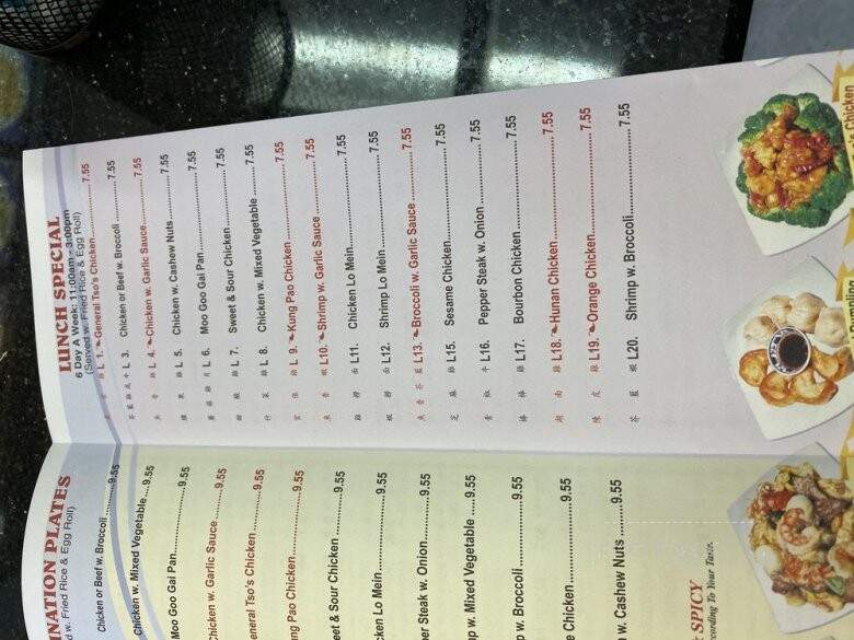 The Wok - La Grange, KY menu_pic