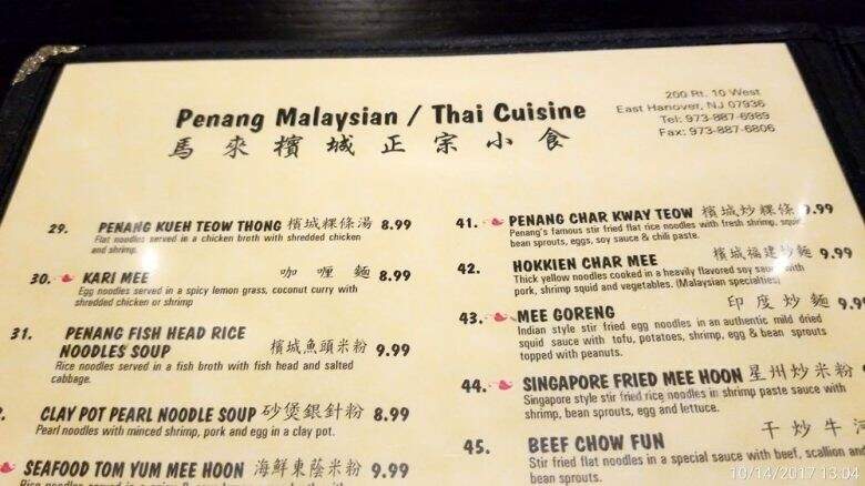 Penang - East Hanover, NJ menu_pic