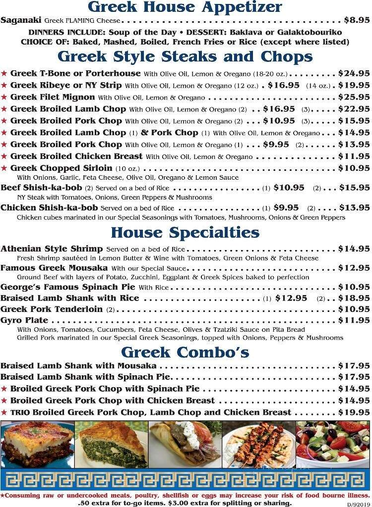 Brass Key Restaurant & Lounge - Milwaukee, WI