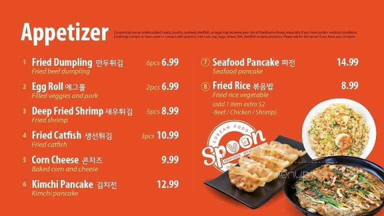 Spoon Korean Oh K-Dog - Fayetteville, AR menu_pic