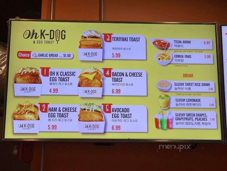 Spoon Korean Oh K-Dog - Fayetteville, AR menu_pic