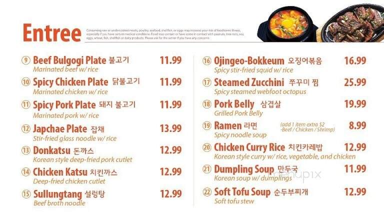 Spoon Korean Oh K-Dog - Fayetteville, AR menu_pic