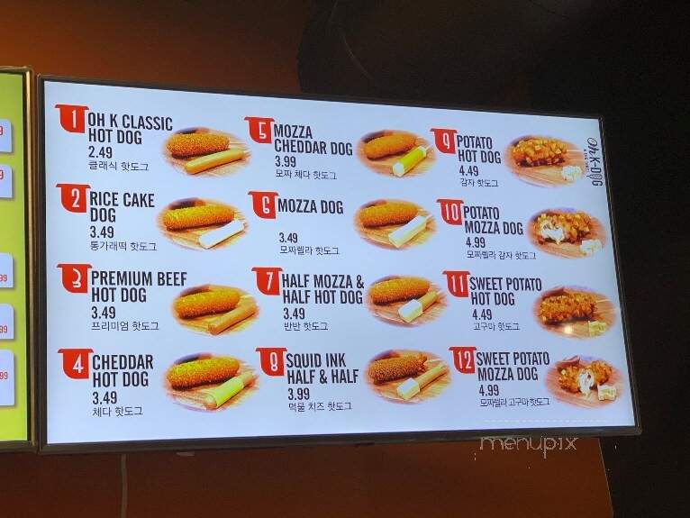 Spoon Korean Oh K-Dog - Fayetteville, AR menu_pic