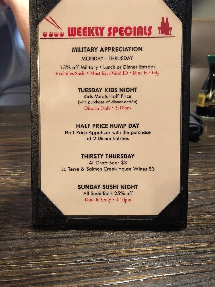 Red Bowl Asian Bistro - Southern Pines, NC menu_pic