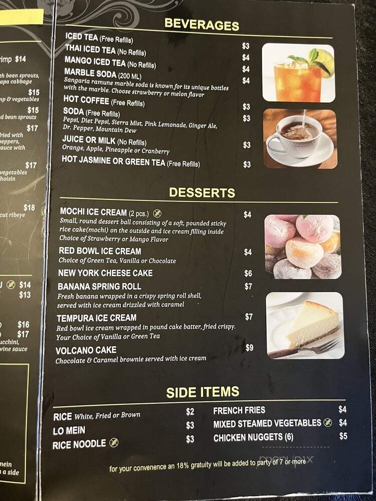 Red Bowl Asian Bistro - Southern Pines, NC menu_pic