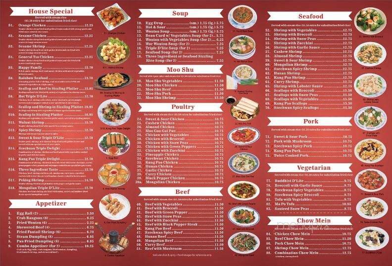 Panda Palace Chinese Restaurant - Washington, IA menu_pic