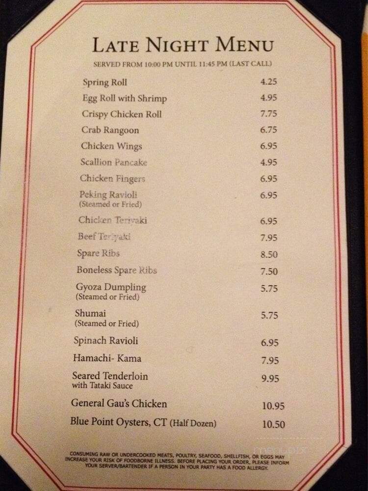 Oye's Restaurant & Bar - Reading, MA menu_pic